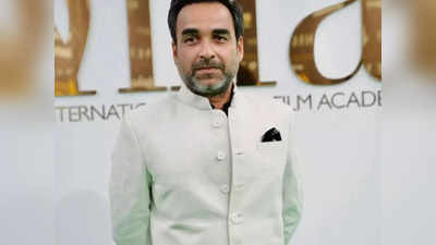 Pankaj Tripathi नहीं करना चाहते हिन्दी के अलावा किसी और भाषा की फिल्मों में काम, बताई ये वजह