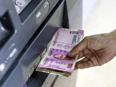 ATM: ஒரு நாளைக்கு எவ்வளவு ரூபாய் எடுக்கலாம்?
