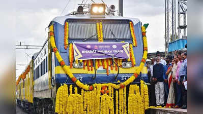 ಕಾಶಿ ಯಾತ್ರೆಗೆ ತೆರಳುವವರಿಗೆ ‘ಭಾರತ್‌ ಗೌರವ್‌’ ರೈಲು: ರಾಜ್ಯ ಮುಜರಾಯಿ ಇಲಾಖೆಯಿಂದ ನೋಂದಣಿ