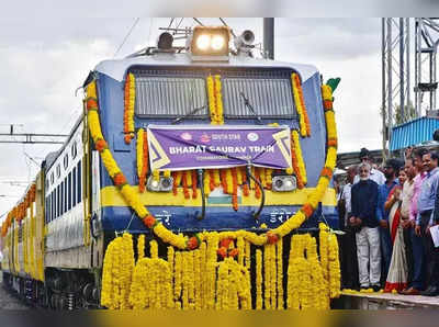 ಕಾಶಿ ಯಾತ್ರೆಗೆ ತೆರಳುವವರಿಗೆ ‘ಭಾರತ್‌ ಗೌರವ್‌’ ರೈಲು: ರಾಜ್ಯ ಮುಜರಾಯಿ ಇಲಾಖೆಯಿಂದ ನೋಂದಣಿ