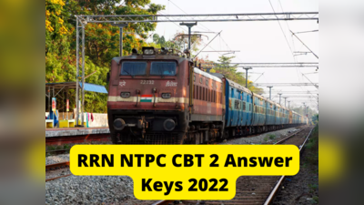 RRB NTPC Answer Key: ரயில்வே NTPC CBT 2 ஆன்சர் கீ வெளியீடு; நீங்க எவ்வளவு மார்க் வாங்குவீர்கள் என சரிபார்க்கவும்!