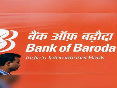BOB Recruitment: बँक ऑफ बडोदामध्ये बंपर भरती, पदवीधरांना सुवर्णसंधी