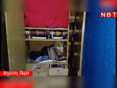 Bihar Crime News : बेगूसराय में नाइटी वाला चोर, लाइसेंसी रिवॉल्वर का है जबरा आशिक... देखिए वीडियो