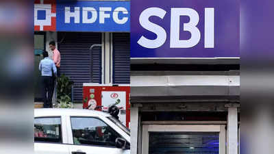 விஸ்வரூபம் எடுக்கும் HDFC Bank.. போருக்கு தயாராகும் SBI..!
