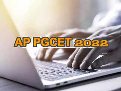 AP PGCET 2022: ఏపీ పీజీసెట్‌ నోటిఫికేషన్‌ విడుదల.. ముఖ్యమైన తేదీలు, దరఖాస్తు లింక్‌ ఇదే