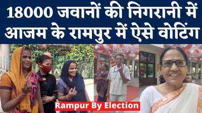 Rampur By-Election: रामपुर में लोकसभा उपचुनाव की वोटिंग, लोगों ने बताया क्या हैं उनके मुद्दे?