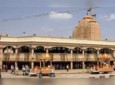 Rath Yatra 2022: રથયાત્રાના પડઘમ સંભળાય છે, જગન્નાથ મંદિરમાં 29મીથી 3 દિવસનો ઉત્સવ જાણો સંપૂર્ણ કાર્યક્રમ