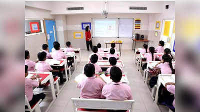 Smart Class: बुंदेलखंड एक्सप्रेस-वे से जुड़े सरकारी स्कूल बनेंगे स्मार्ट, कॉन्वेंट जैसी मिलेंगी सुविधाएं