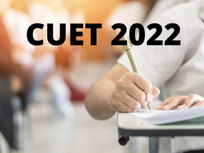 CUET 2022 Exam: సీయూఈటీ పరీక్ష షెడ్యూల్‌ విడుదల.. ఎగ్జామ్‌ తేదీలివే