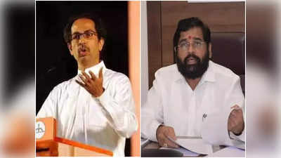 Maharashtra-এ মহা টুইস্ট! Eknath Shinde-কে ২৪ ঘণ্টা সময়, Sharad Pawar-কংগ্রেসের সঙ্গে জোট ছাড়তে তৈরি Uddhav Thackeray