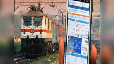 IRCTC-তে Book Now Pay Later অপশন! বিনা পয়সায় টিকিট কাটবেন কী ভাবে?