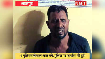 Bharatpur News : गौ तस्करों ने ट्रक से पुलिस जीप को रौंदने का किया प्रयास, गोलियां भी चलाईं