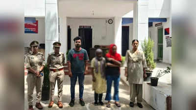 Noida Crime: ऑनलाइन लड़कियों की करते थे सप्लाई, पुलिस ने इस तरह से धर दबोचा