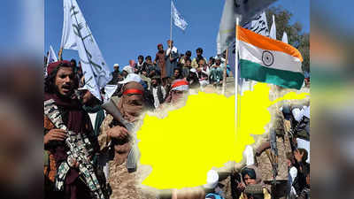 भारत ने अफगानिस्तान में फिर खोला दूतावास, तालिबान ने किया स्वागत, ली सुरक्षा की गारंटी