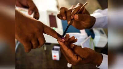 पंजाब की संगरूर सीट पर 37 फीसदी तो त्रिपुरा में 76.62% पड़े वोट, जानें आंध्र प्रदेश और यूपी उपचुनाव में कितनी हुई वोटिंग