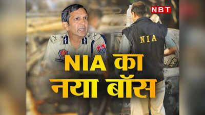 NIA: राज्‍यों की परमिशन जरूरी नहीं, विदेश में भी जांच का हक, समझें CBI से कितनी अलग है यह एजेंसी