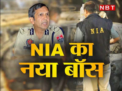 NIA: राज्‍यों की परमिशन जरूरी नहीं, विदेश में भी जांच का हक, समझें CBI से कितनी अलग है यह एजेंसी