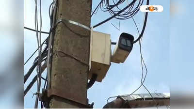Bankura News: বাঁকুড়ায় পর্যটন কেন্দ্রে চুরি রুখতে লাগানো হয়েছিল CCTV, অচল বেশিরভাগই