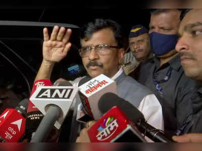 Maharashtra Crisis: सरकार बचाने की कोश‍िश की तो घर नहीं जाने देंगे, संजय राउत का आरोप- भाजपा के केंद्रीय मंत्री ने शरद पवार को दी धमकी