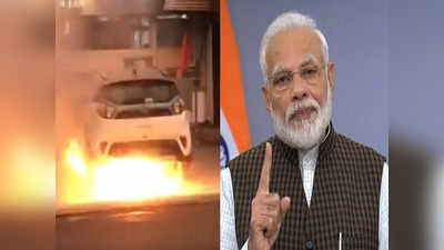 Tata च्या Electric Car ला लागलेल्या आगीनंतर मोदी सरकार अ‍ॅक्शन मोडमध्ये, करणार अशी कारवाई?