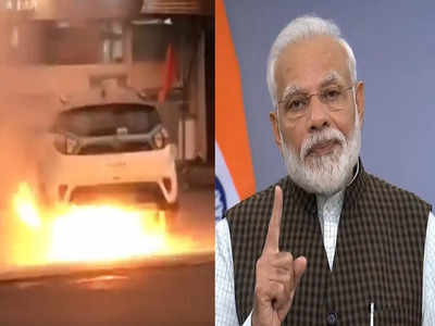 Tata च्या Electric Car ला लागलेल्या आगीनंतर मोदी सरकार अ‍ॅक्शन मोडमध्ये, करणार अशी कारवाई?