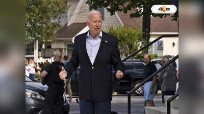 আমেরিকা কী? দেশকে এককথায় ব্যাখ্যা করতে গিয়ে হিজিবিজি বকলেন Joe Biden