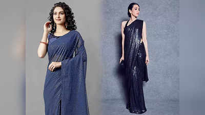 इन Sequence Saree को पहनकर दिखेंगी आप पार्टी स्टार, मिलेगा करिश्मा कपूर जैसा लुक