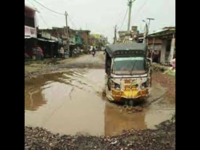 Bihar Road 1