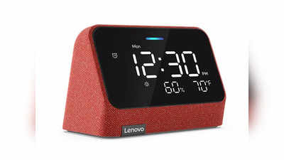 Lenovo Smart Clock Essential : 3W స్పీకర్, బుల్ట్ ఇన్ అలెక్సాతో లెనోవో నుంచి స్మార్ట్ క్లాక్ -  వైఫై, 4జీబీ ర్యామ్‌తో