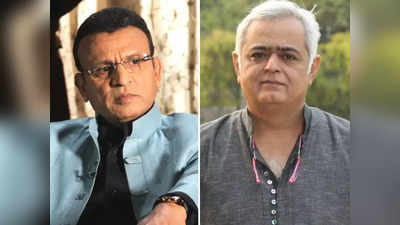 Hansal Mehta Robbed: अन्नू कपूर से पहले हंसल मेहता के साथ भी हो चुकी है फ्रांस में चोरी, बोले- भारत तो बेवजह बदनाम है