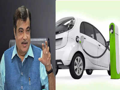 Nitin Gadkari on EV Prices: भारतात सध्या Electric Car खरेदी करणं योग्य की अयोग्य, नितीन गडकरी स्पष्टच बोलले