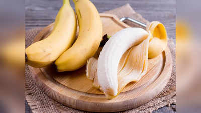 Banana Benefits: শরীরে শক্তির ঘাটতি হবে না, শুধু খেয়ে নিন ১টি কলা!