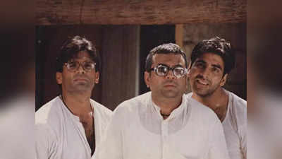 Hera Pheri 3 में अक्षय कुमार, परेश रावल और सुनील शेट्टी की तिकड़ी कंफर्म! फैंस बोले- अब आया न मजा