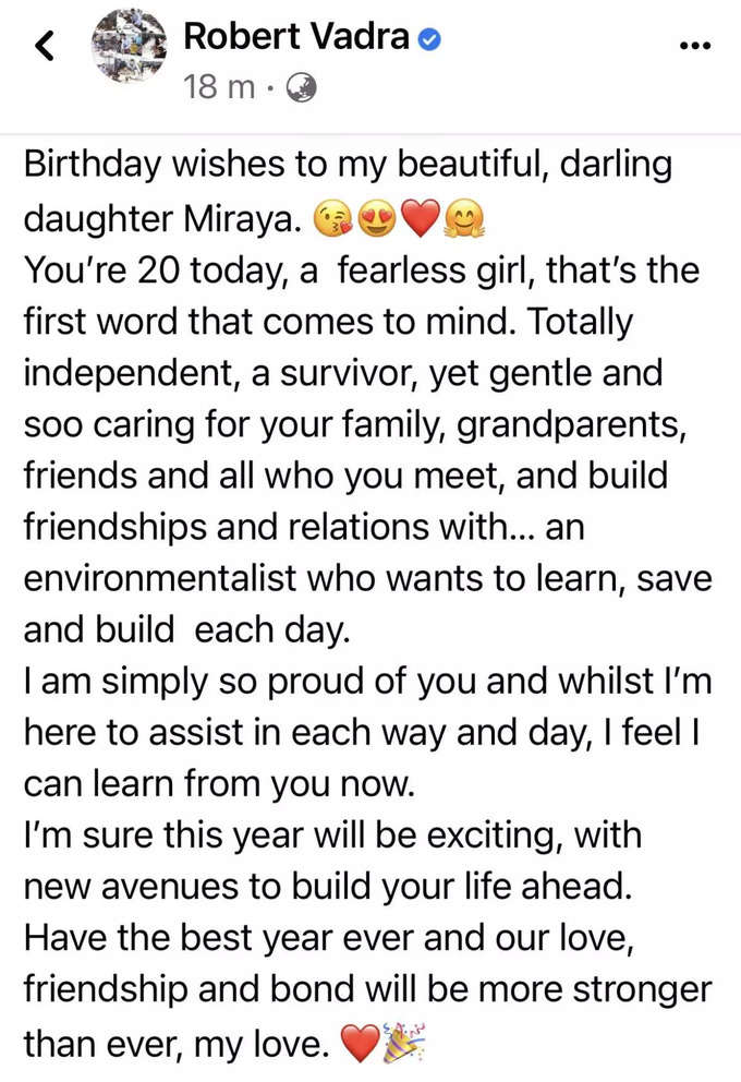 बेटी के जन्‍मदिन पर पापा की भावुक पोस्‍ट