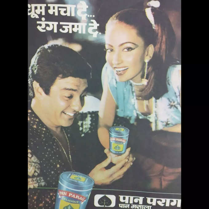 kalpana iyer jalal agha ad