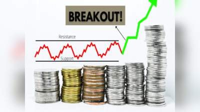 Breakout Stocks : మార్కెట్లకు లాభాల జోరు.. ప్రైస్ వాల్యూమ్ బ్రేకవుట్ అయిన టాప్ స్టాక్స్ ఇవే!