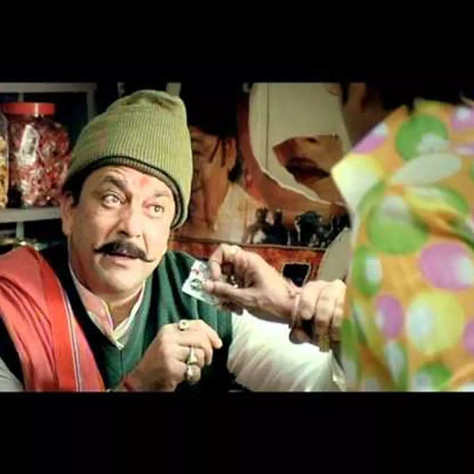 sanjay dutt gutka ad