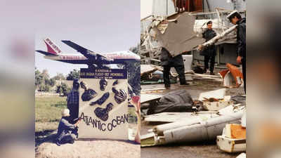 हवा में ही फट गया था प्लेन, 329 लोगों की दर्दनाक मौत, 9/11 से पहले सबसे बड़ा विमान आतंकी हमला!