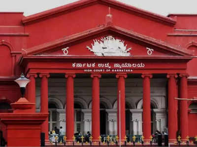 अॅट्रॉसिटी कायदा फक्त सार्वजनिक ठिकाणीच लागू; कर्नाटक उच्च न्यायालयाचा निकाल