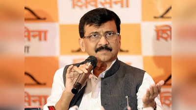 Sanjay Raut: हार नही मानेंगे, आता आमची वेळ आहे; संजय राऊतांचे शिंदेगटाला ओपन चॅलेंज