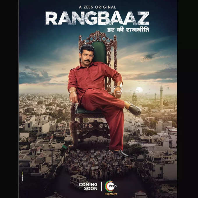 rangbaaz-3