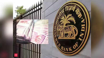 RBI: రుణ గ్రహీతలకు ఆర్‌బీఐ గుడ్ న్యూస్.. లిమిట్ రెట్టింపు! ఆ చార్జీలు చెల్లించక్కర్లేదు!