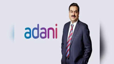 Gautam Adani : గౌతమ్ అదానీ 60వ బర్త్‌డే.. రూ.60 వేల కోట్ల విరాళం