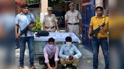 Delhi Crime News: कन्फर्म ट्रेन टिकट का देते थे झांसा और सोनिया विहार ले जाकर उड़ा लेते थे यात्रियों का सामान