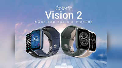 स्वस्त स्मार्टवॉच खरेदीचे स्वप्न होणार पूर्ण, ७ दिवसांच्या दमदार बॅटरी लाइफसह Noise ColorFit Vision 2 भारतात लाँच