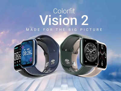 स्वस्त स्मार्टवॉच खरेदीचे स्वप्न होणार पूर्ण, ७ दिवसांच्या दमदार बॅटरी लाइफसह Noise ColorFit Vision 2 भारतात लाँच