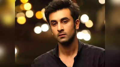 Ranbir Kapoor’s Car Accident: अभिनेता रणबीर कपूरच्या गाडीला अपघात, चाहते चिंतेत