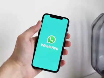 WhatsApp : ప్రొఫైల్ ఫొటో, లాస్ట్ సీన్ మీకు నచ్చని వారికి కనిపించకుండా సెట్ చేసుకోవచ్చు - ఎలానో చూడండి