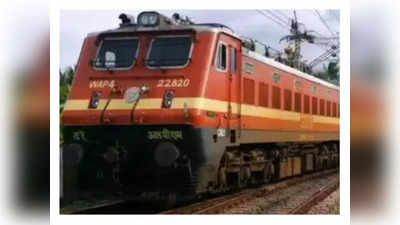 यात्रीगण ध्यान दें : 30 जून से 15 जुलाई तक झांसी-मुंबई रूट की 32 ट्रेनें रहेंगी रद्द, देखें पूरी लिस्ट