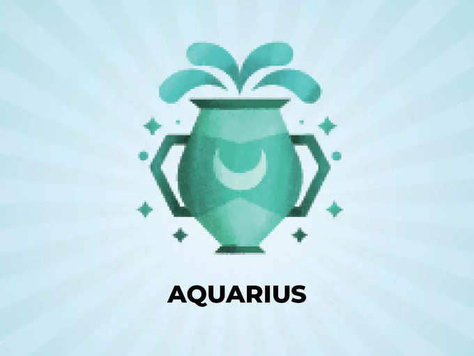 कुंभ राशि (Aquarius): भाग्य का साथ मिलने वाला है